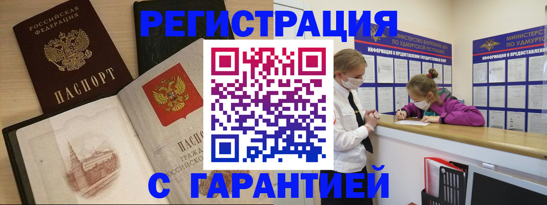 временная регистрация госуслуги в Губкине